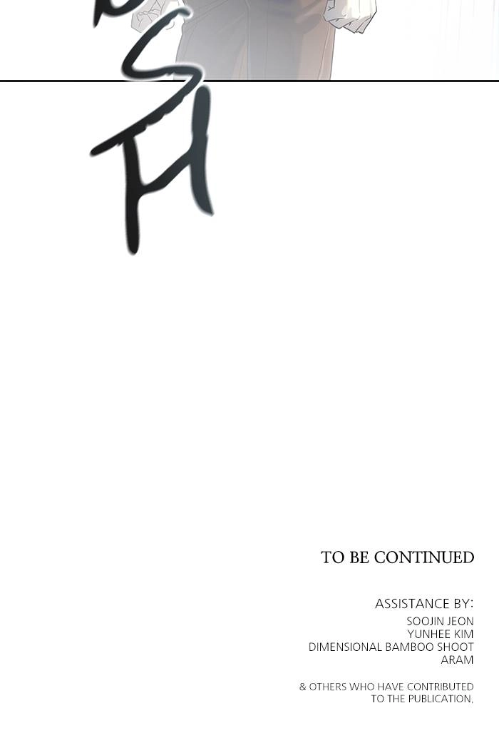Tower of God Chapter 530, page 173 of 173