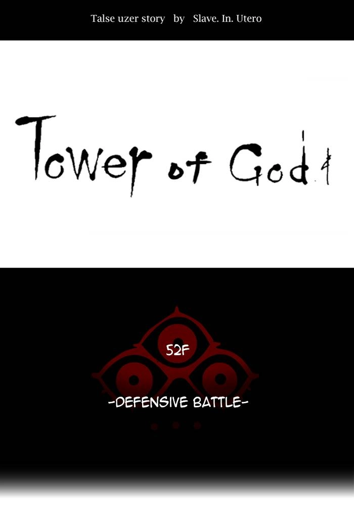 Tower of God Chapter 530, page 24 of 173