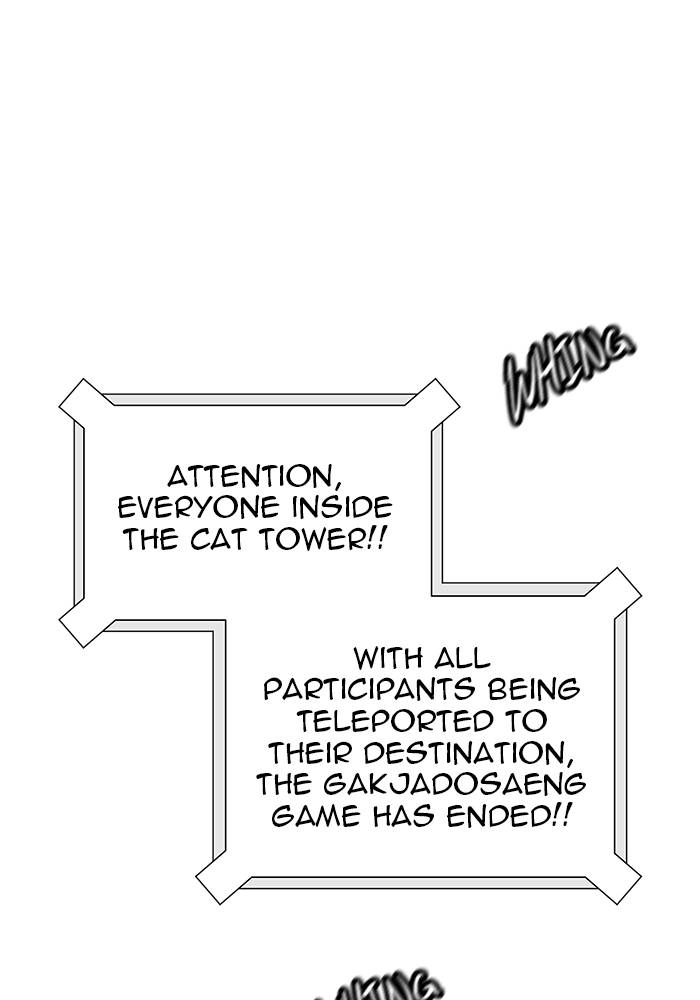 Tower of God Chapter 531, page 54 of 126