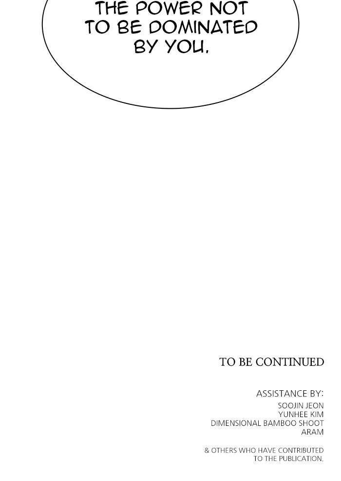 Tower of God Chapter 533, page 167 of 167