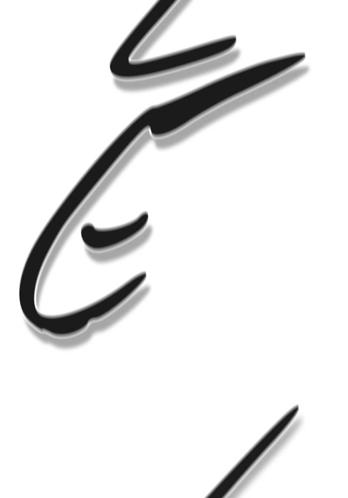 Tower of God Chapter 534, page 124 of 145