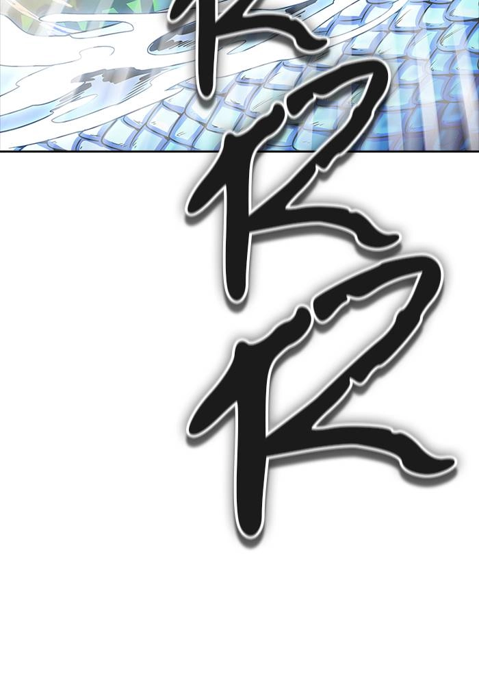 Tower of God Chapter 534, page 21 of 145