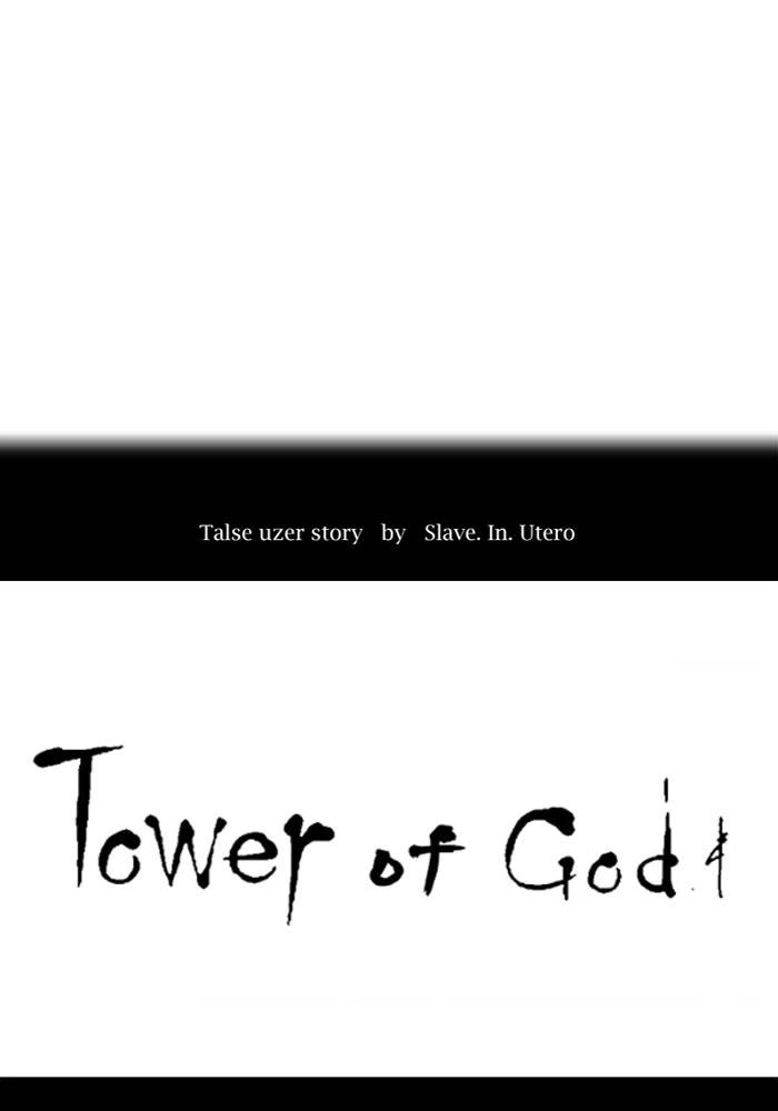 Tower of God Chapter 534, page 23 of 145
