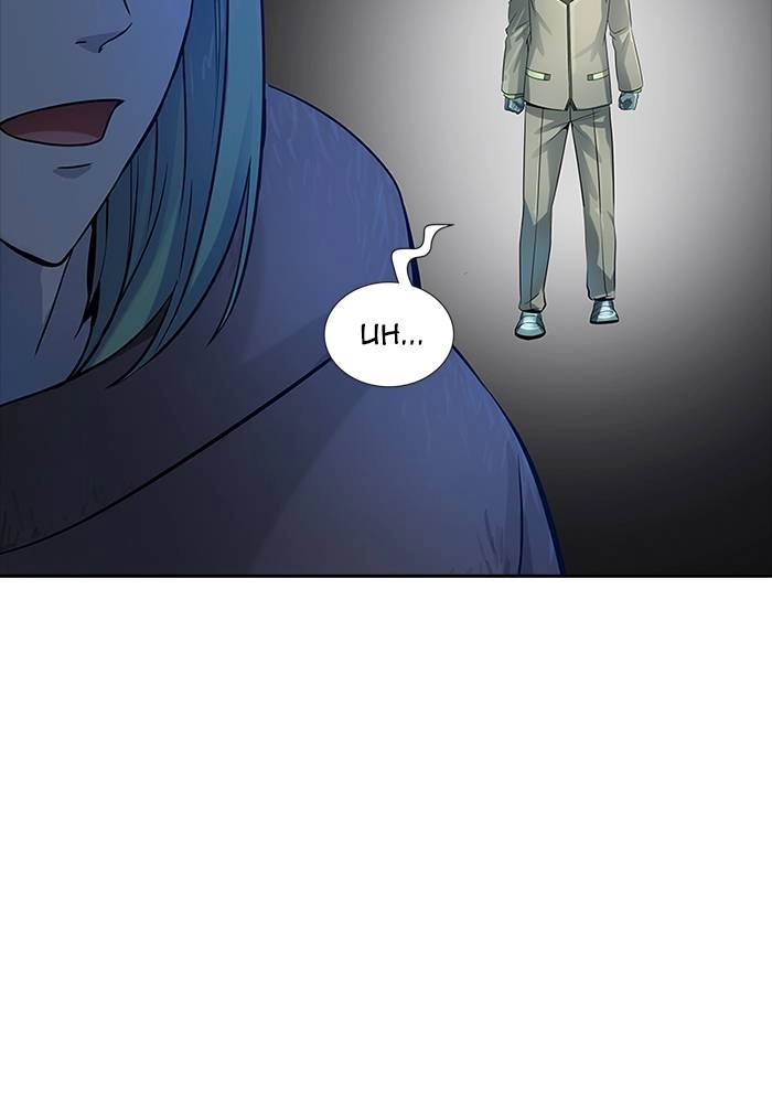 Tower of God Chapter 534, page 45 of 145