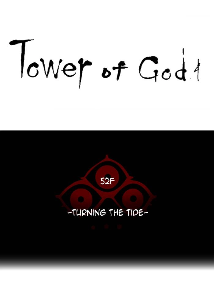 Tower of God Chapter 537, page 7 of 254