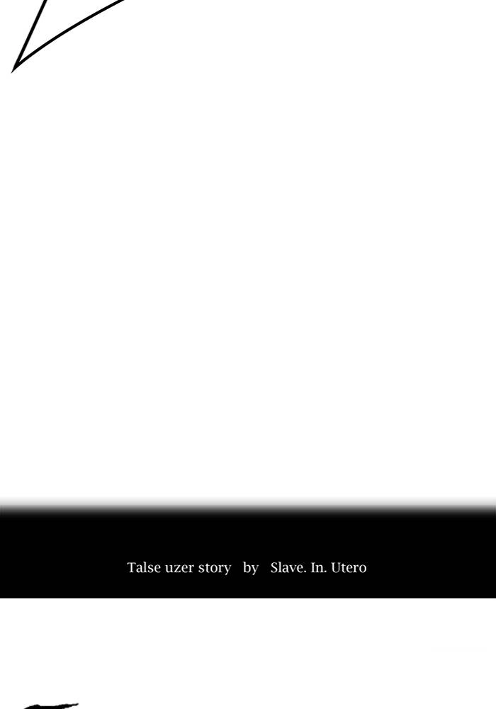 Tower of God Chapter 538, page 15 of 193