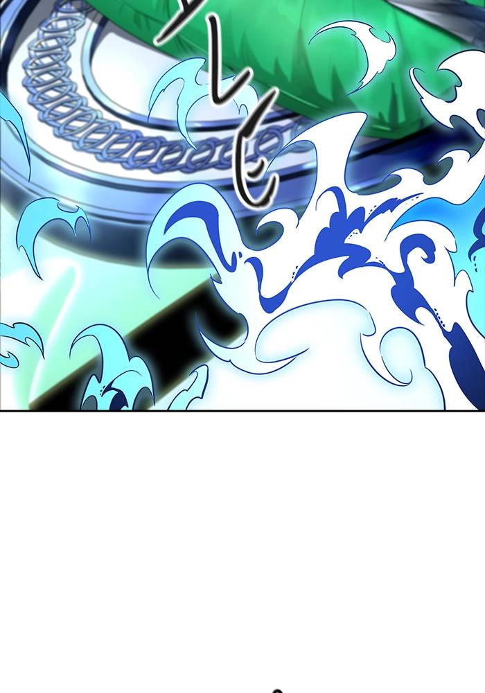 Tower of God Chapter 538, page 7 of 193
