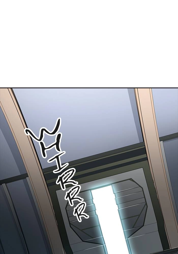 Tower of God Chapter 539, page 74 of 150