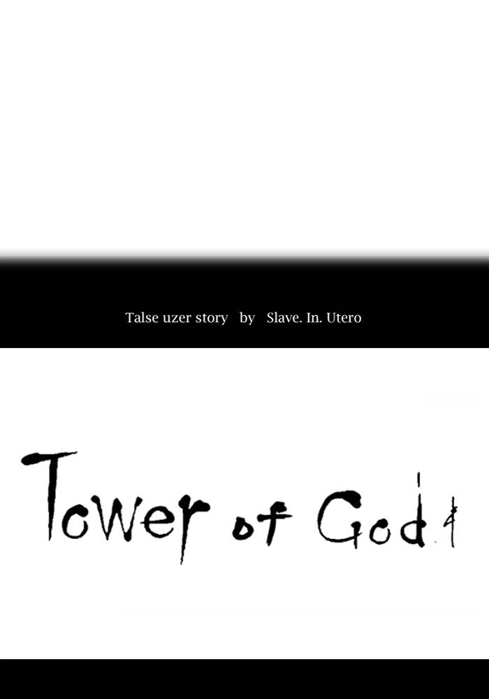 Tower of God Chapter 539, page 8 of 150