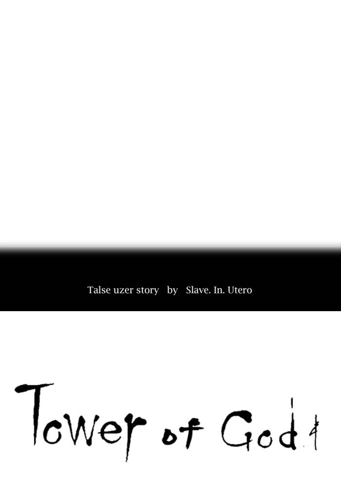 Tower of God Chapter 540, page 9 of 202