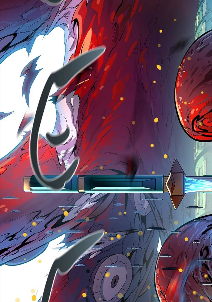 Tower of God Chapter 541, page 201 of 210
