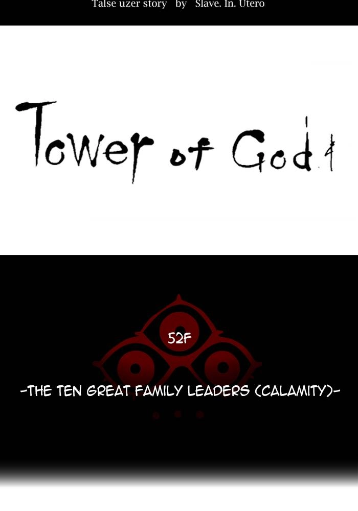 Tower of God Chapter 541, page 35 of 210