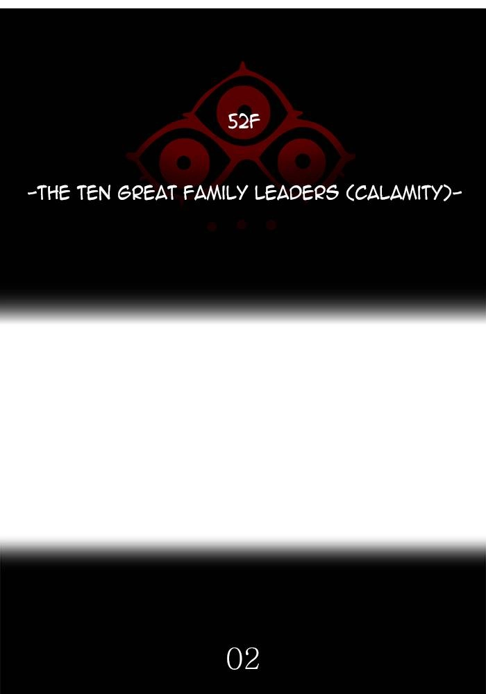 Tower of God Chapter 542, page 15 of 189