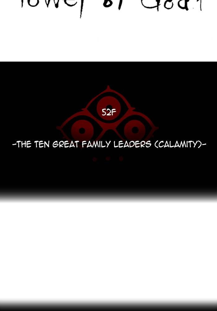 Tower of God Chapter 543, page 19 of 266