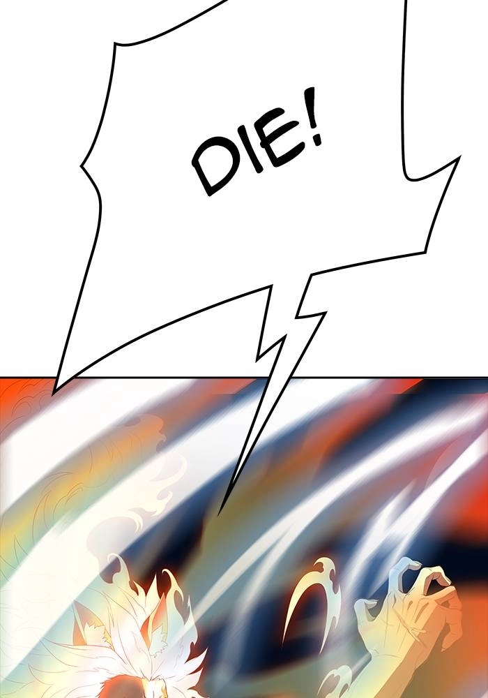 Tower of God Chapter 543, page 45 of 266