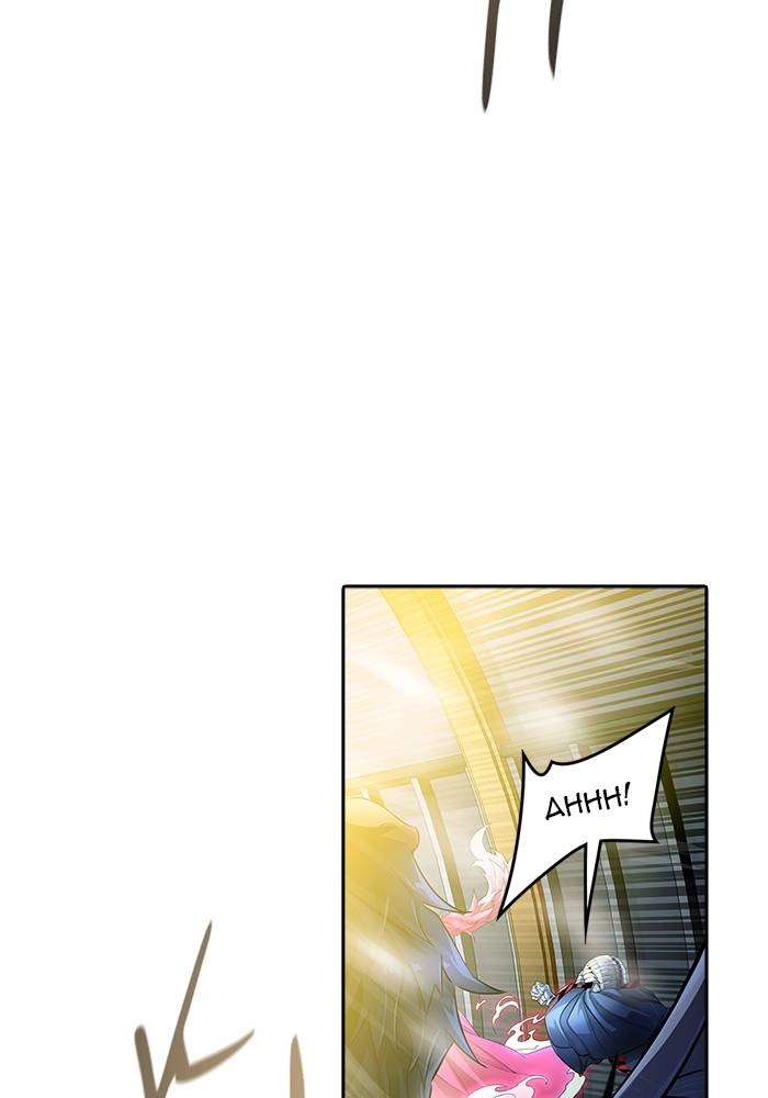 Tower of God Chapter 544, page 164 of 241