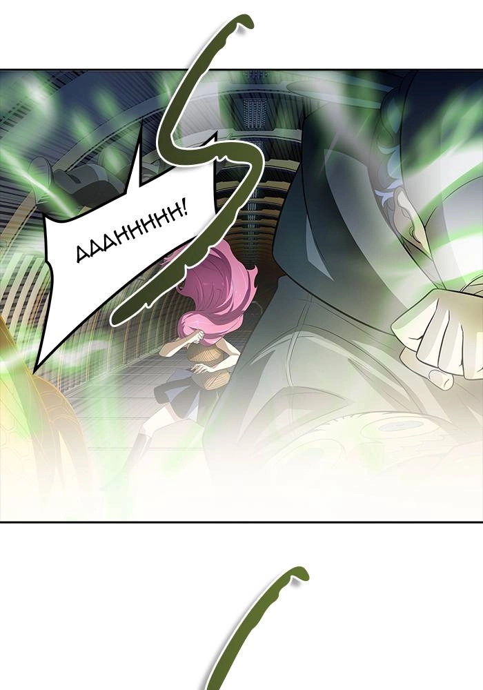 Tower of God Chapter 544, page 202 of 241