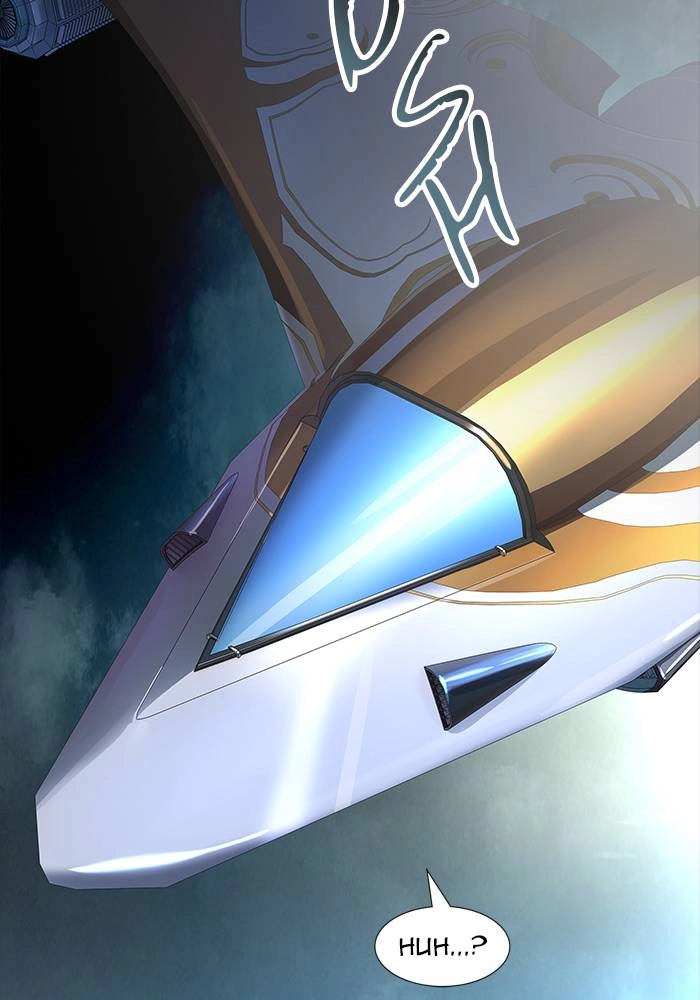 Tower of God Chapter 544, page 233 of 241