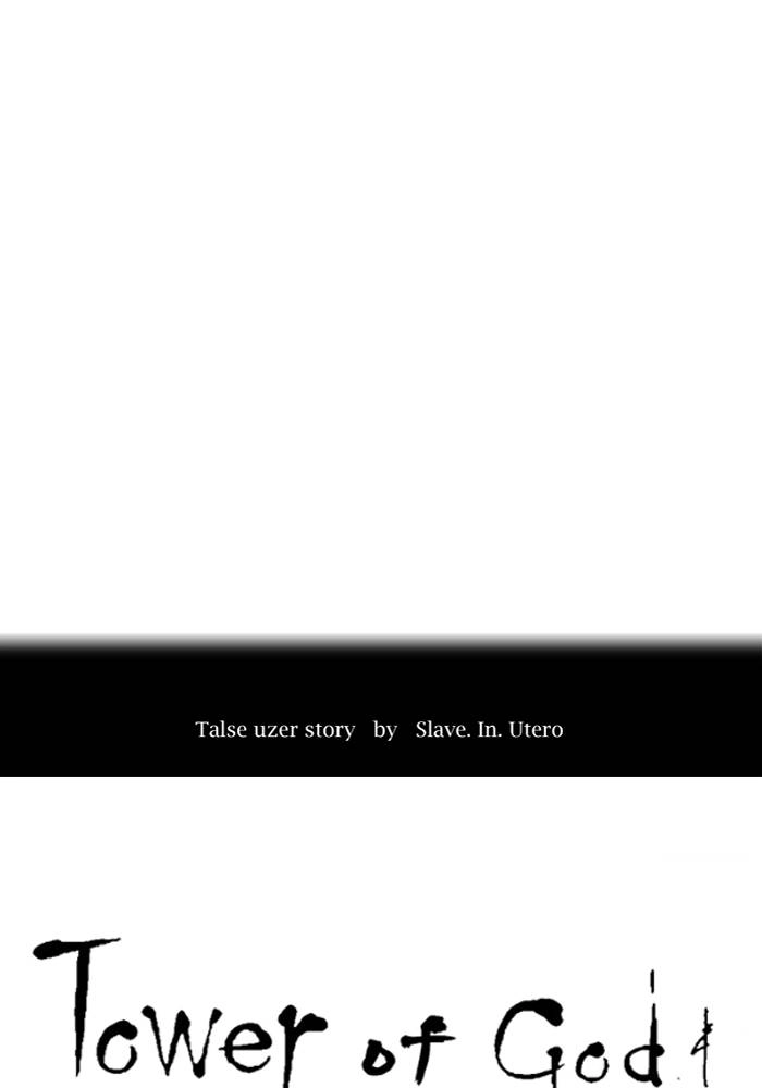 Tower of God Chapter 544, page 41 of 241