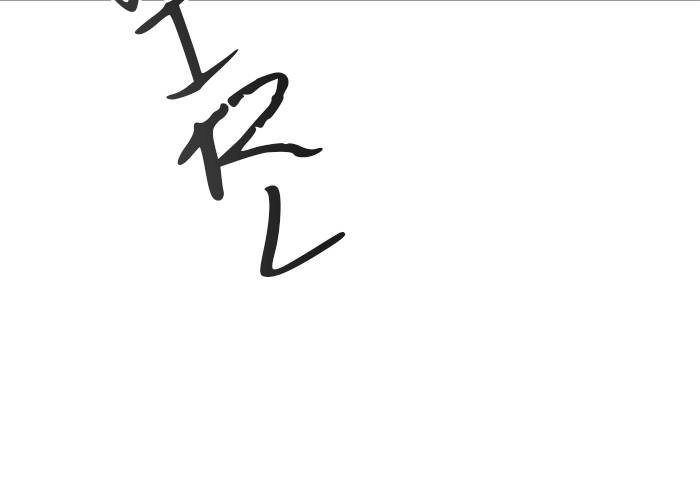 Tower of God Chapter 544, page 86 of 241