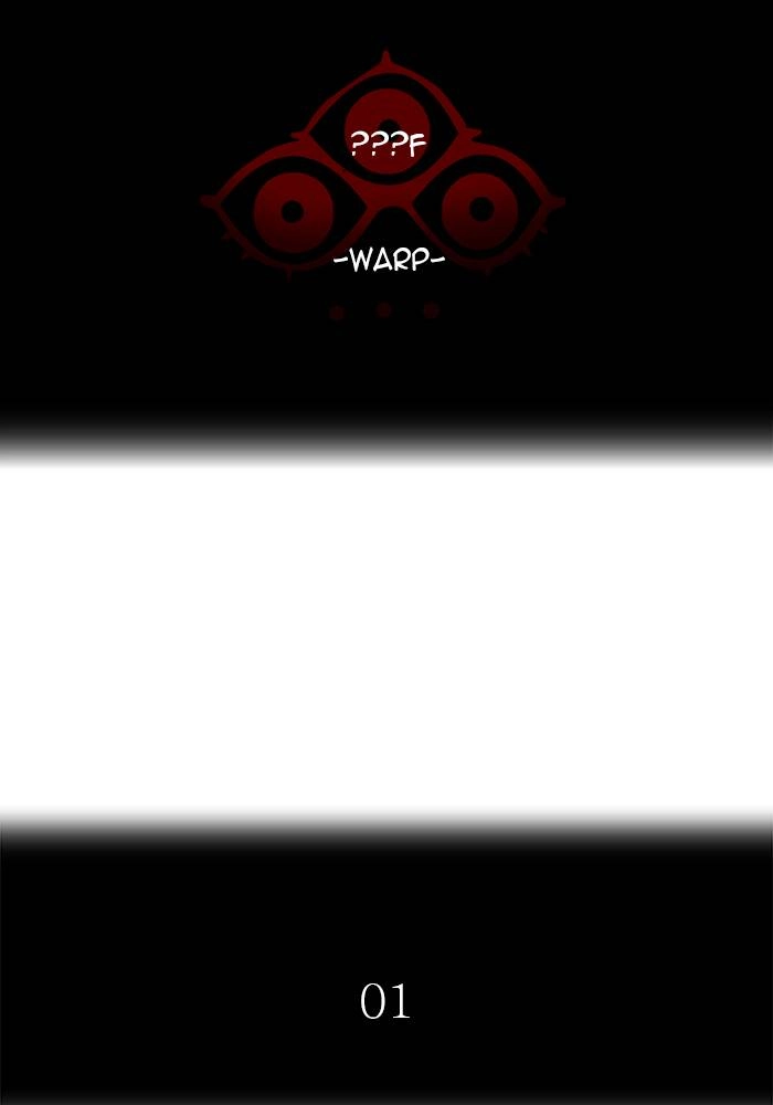 Tower of God Chapter 545, page 29 of 198