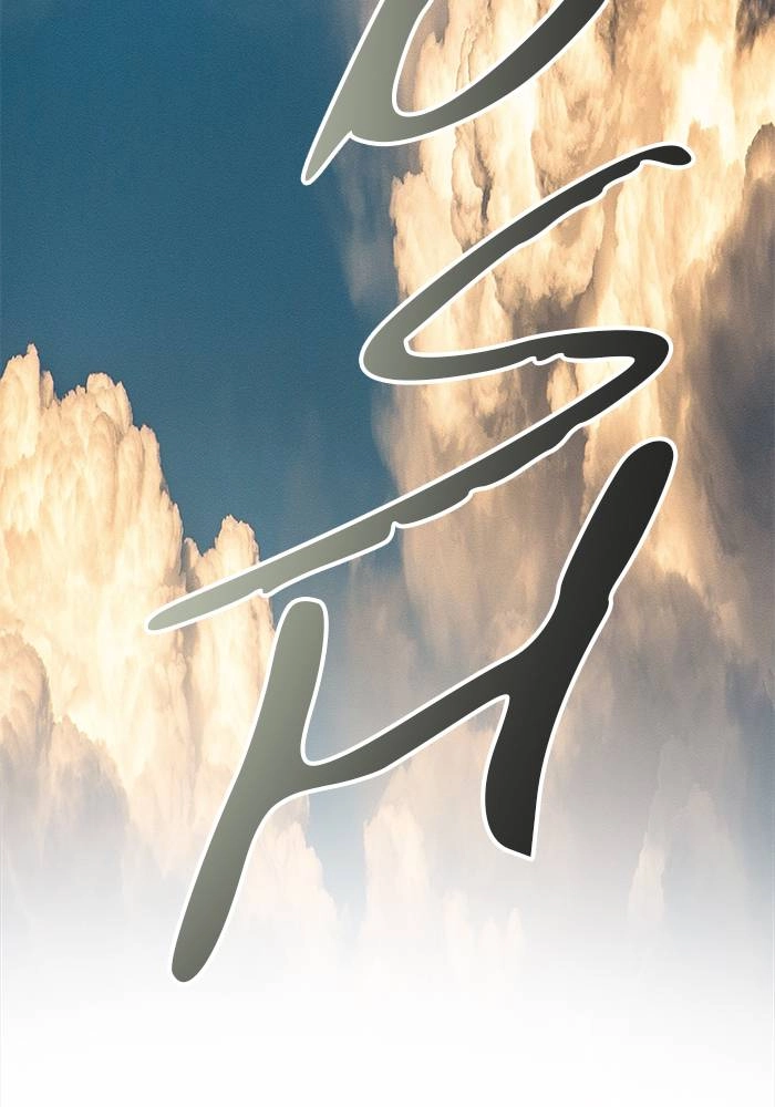 Tower of God Chapter 545, page 86 of 198