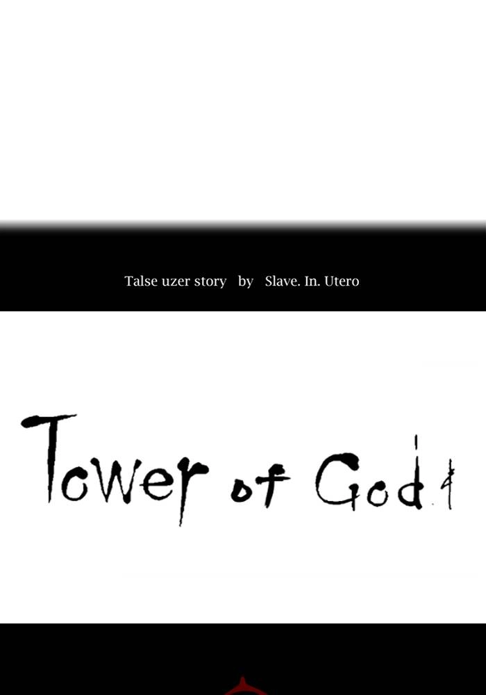 Tower of God Chapter 546, page 14 of 183