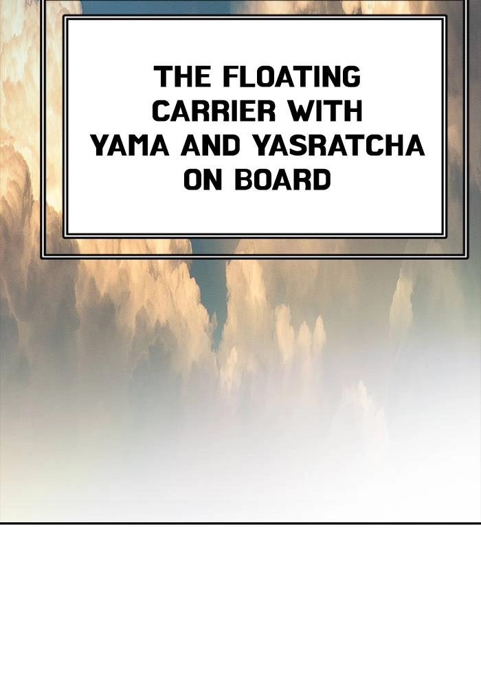 Tower of God Chapter 547, page 17 of 154