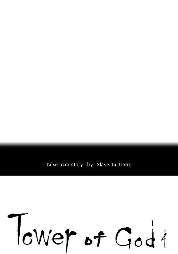 Tower of God Chapter 548, page 9 of 143