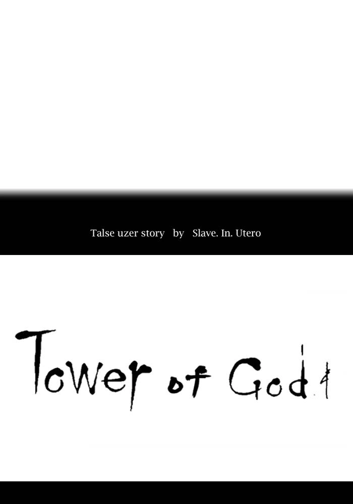 Tower of God Chapter 549, page 22 of 157
