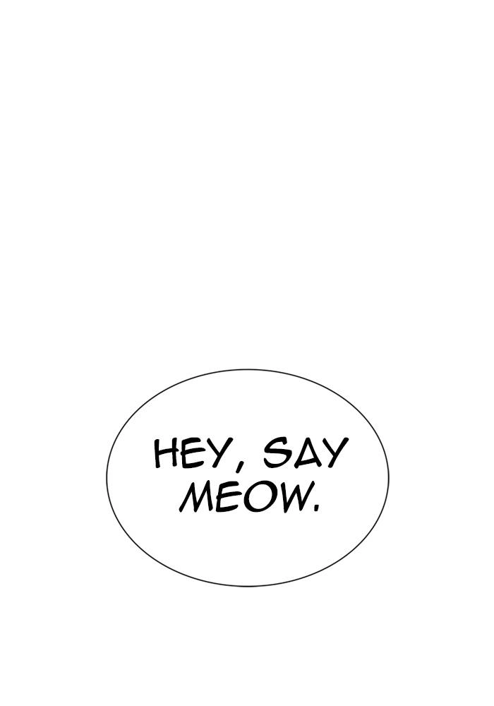 Tower of God Chapter 550, page 6 of 184