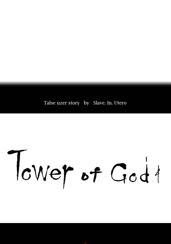 Tower of God Chapter 550, page 7 of 184