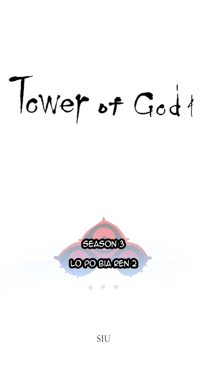 Tower of God Chapter 554, page 7 of 132
