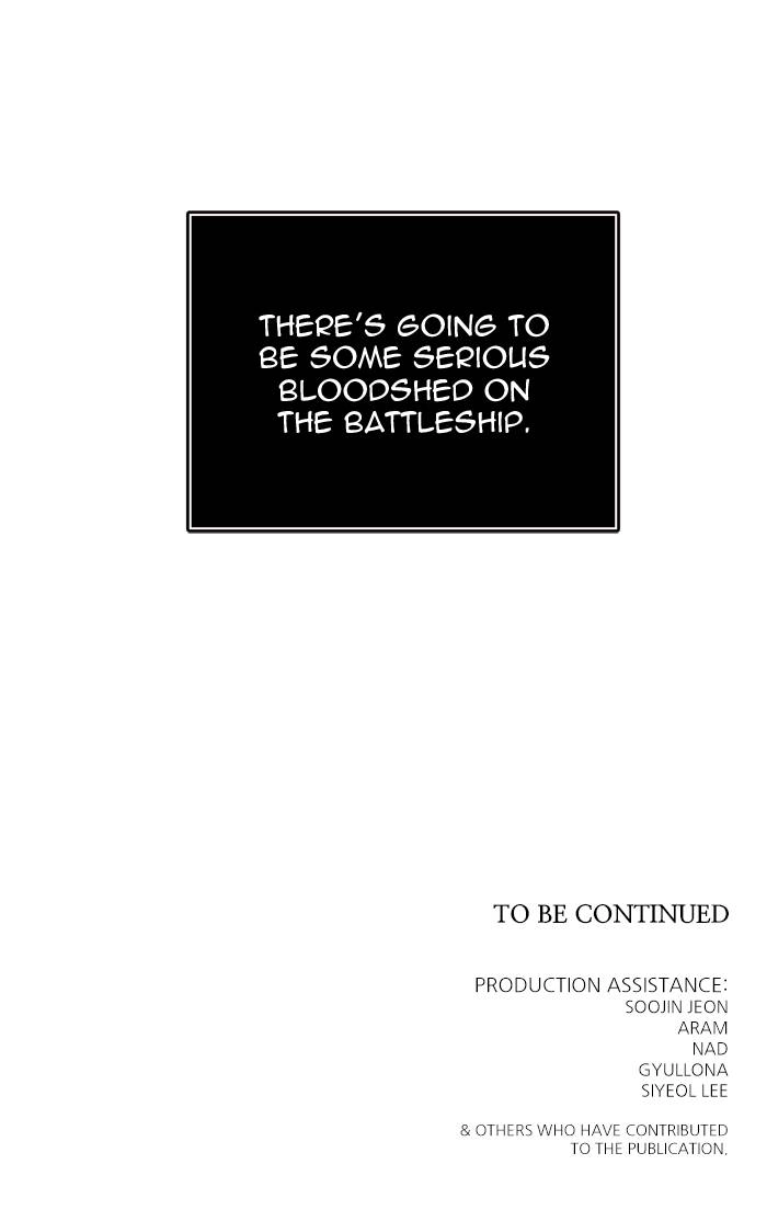 Tower of God Chapter 555, page 83 of 83