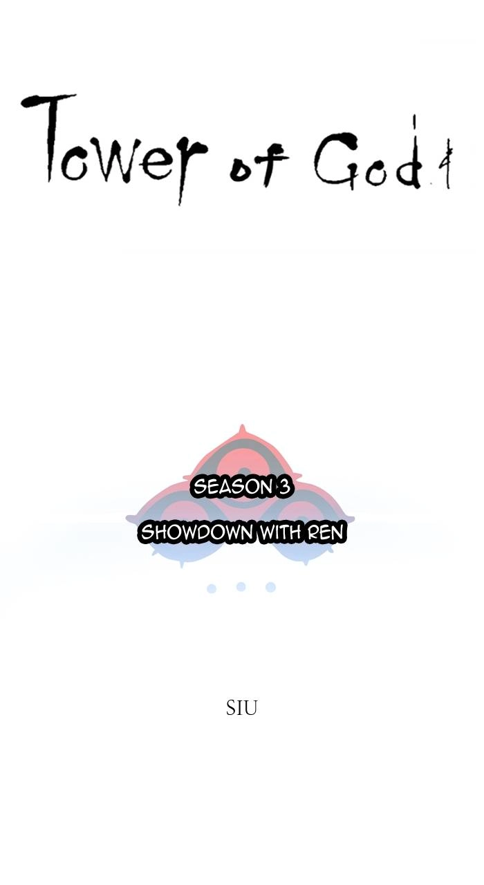 Tower of God Chapter 559, page 6 of 126
