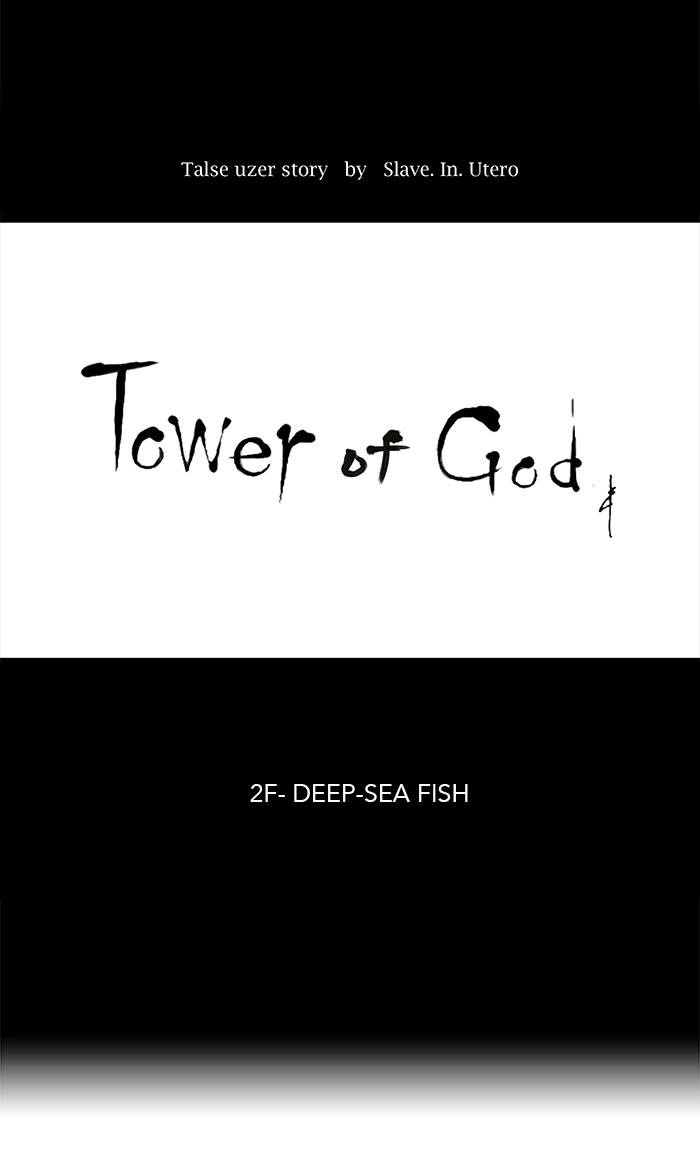 Tower of God Chapter 56, page 8 of 52