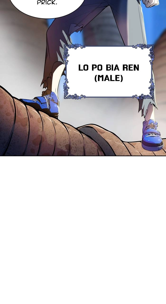 Tower of God Chapter 560, page 105 of 106