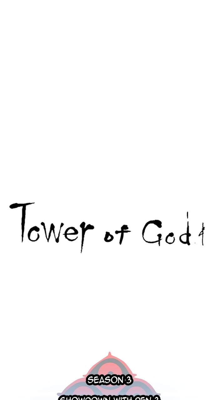 Tower of God Chapter 561, page 7 of 88