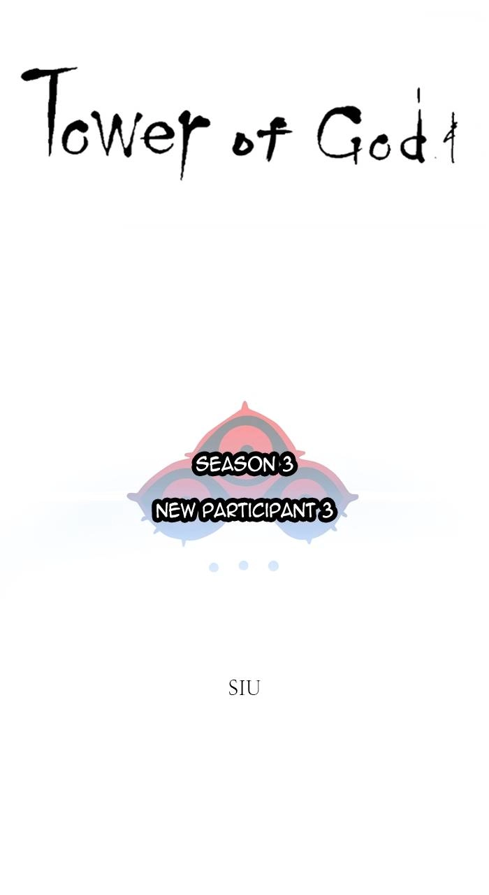 Tower of God Chapter 565, page 8 of 94