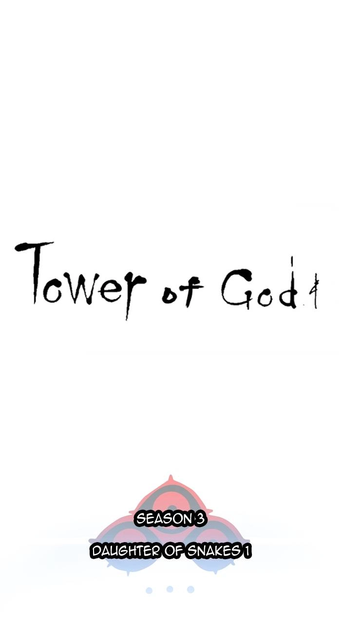 Tower of God Chapter 567, page 9 of 151