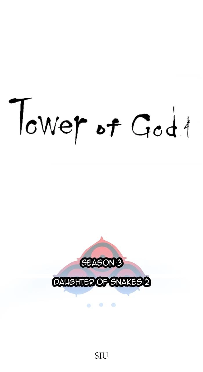 Tower of God Chapter 568, page 17 of 141