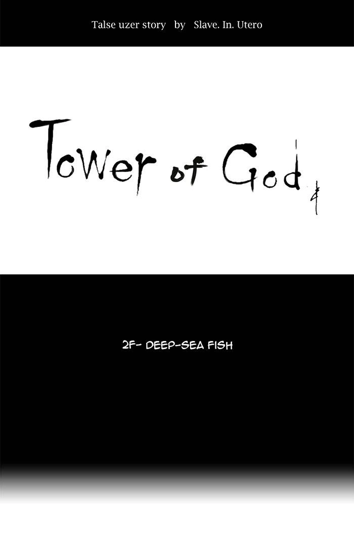 Tower of God Chapter 57, page 9 of 41