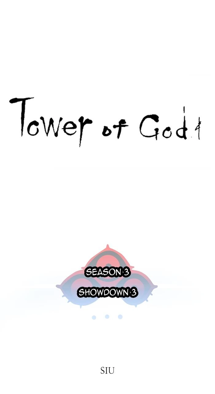 Tower of God Chapter 571, page 25 of 171