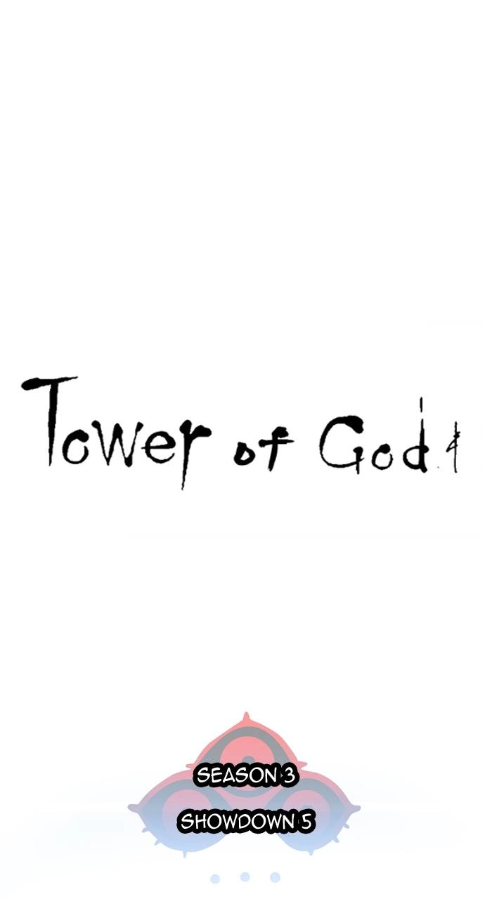 Tower of God Chapter 573, page 7 of 124