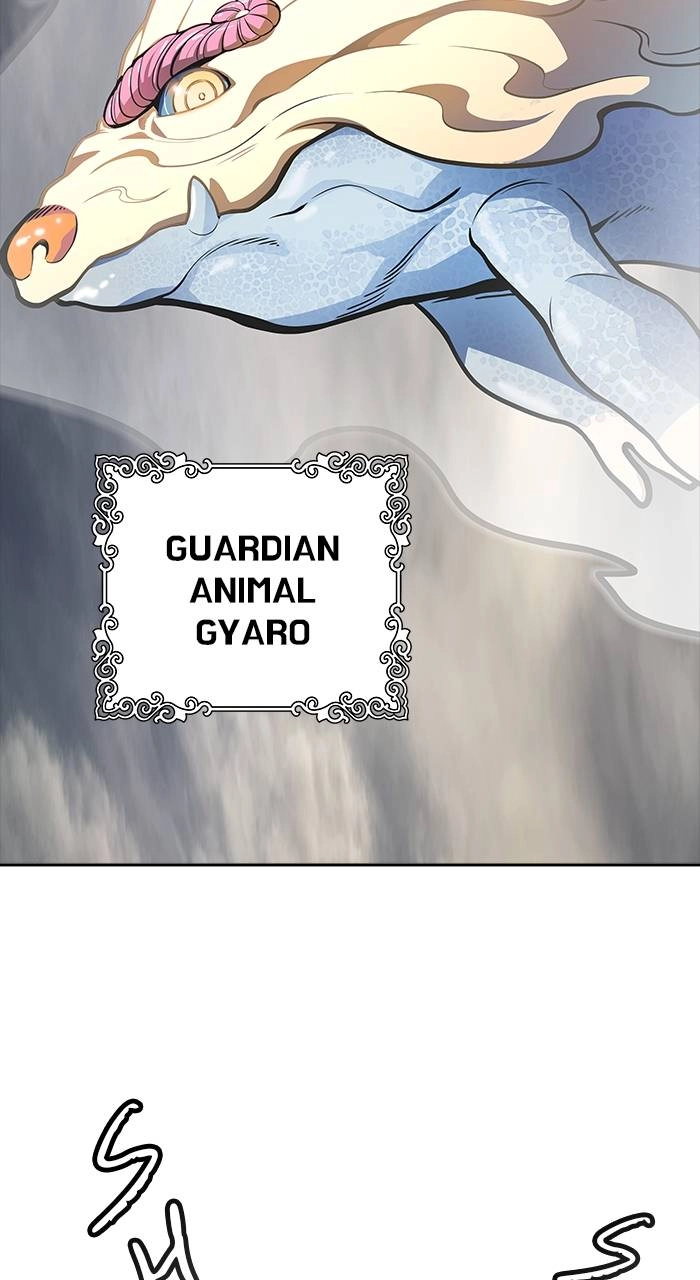 Tower of God Chapter 576, page 106 of 152