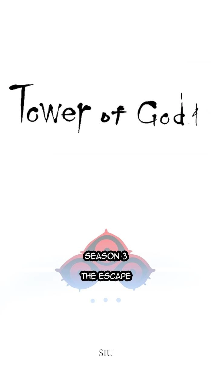Tower of God Chapter 576, page 14 of 152