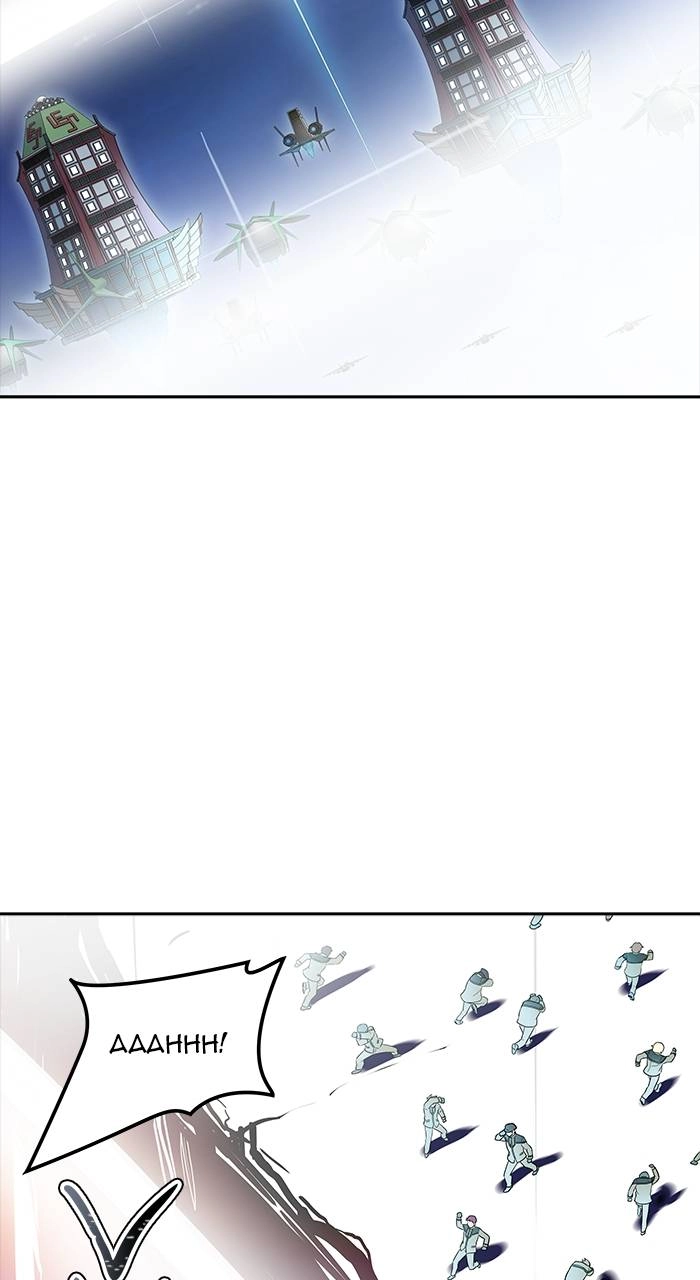 Tower of God Chapter 577, page 110 of 196