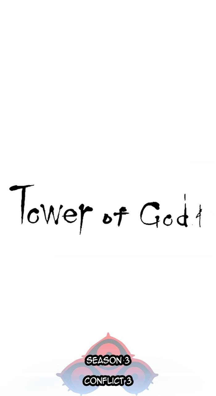 Tower of God Chapter 579, page 33 of 160