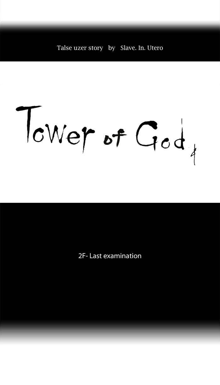 Tower of God Chapter 58, page 16 of 44