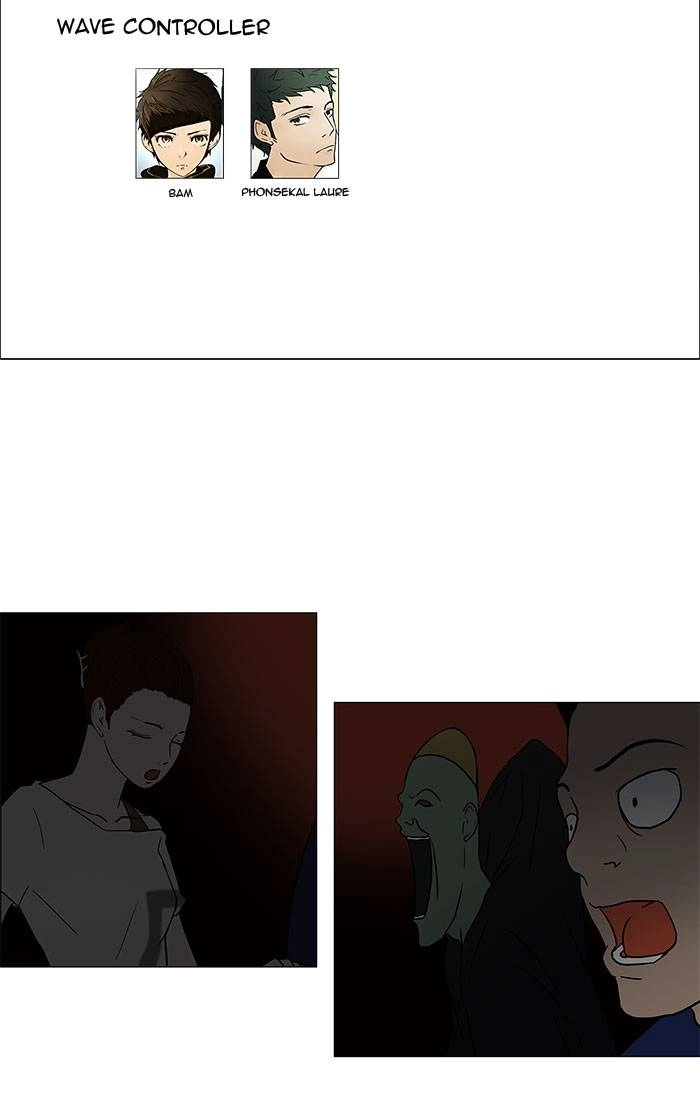 Tower of God Chapter 58, page 28 of 44